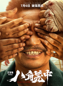 伊人电影综合网